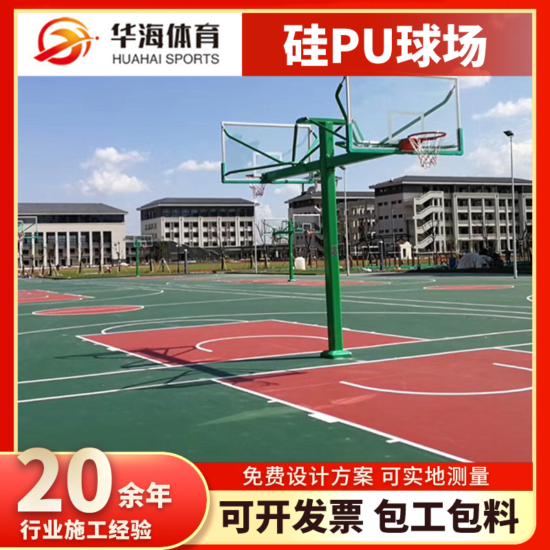 来宾市人造草坪塑胶篮球场 - 厂家